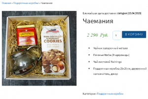 Пример вывода дополнительного поля wordpress