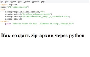 Как узнать кто открыл файл по сети python