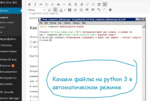 Как записать картинку в файл python