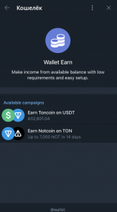 Заработать в телеграм на стейкинге доллара
