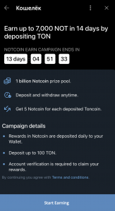 Как заработать токен NOT в телеграм